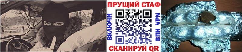 Наркота Курчалой ГЕРОИН Меф Alpha-PVP