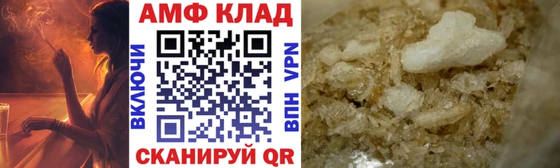 ОМГ ОМГ зеркало  Курчалой  АМФ Розовый  цены наркотик 