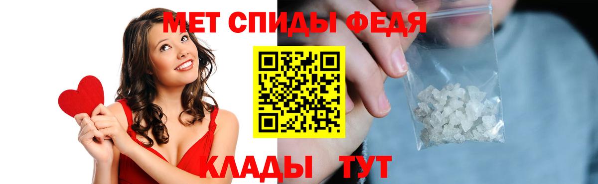 Курчалой  Amphetamine Розовый  Амфетамин  Вход с VPN 
