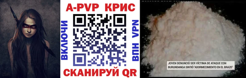 Alfa_PVP Соль  Курчалой 