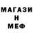 КЕТАМИН VHQ Shynzhol