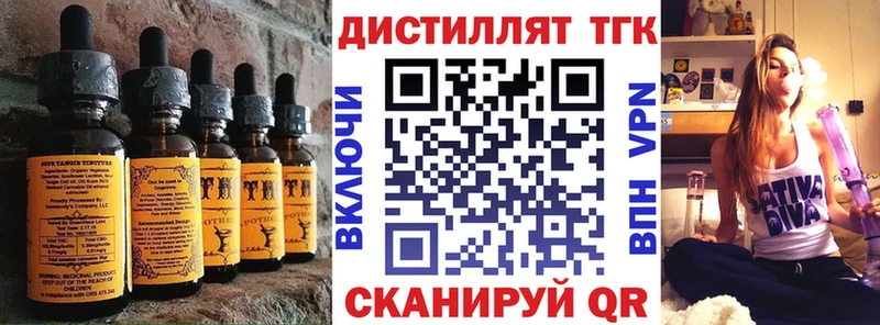магазин    Курчалой  сайты даркнета Telegram  Печенье с ТГК марихуана 