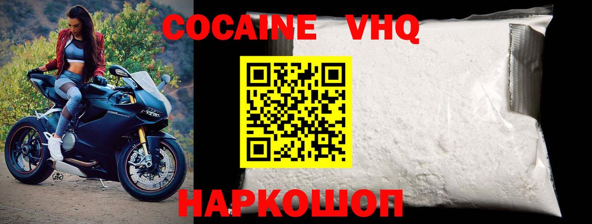 Cocaine Columbia Курчалой