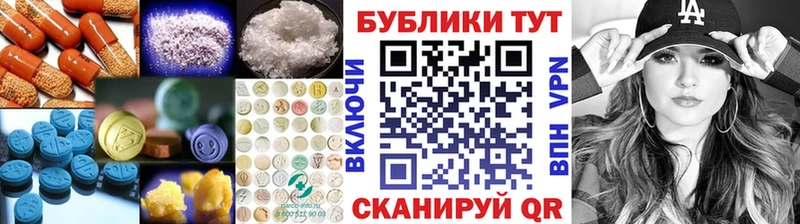 купить наркотики сайты  Курчалой  ЭКСТАЗИ 99% 