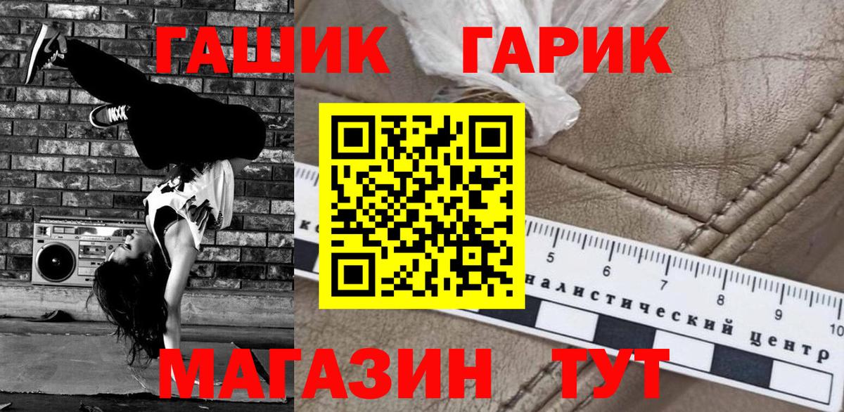 Гашиш  ГАШ hashish  Курчалой  Вход с VPN  ГАШИШ Ice-O-Lator 