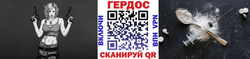 ГЕРОИН гречка Курчалой