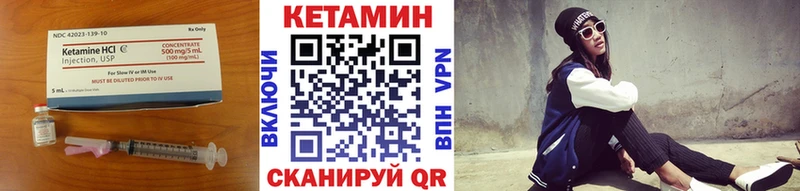 КЕТАМИН VHQ  дарк нет формула  Курчалой 