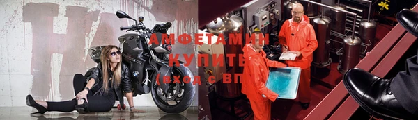 прущие крисы Алзамай