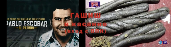 прущие крисы Алзамай