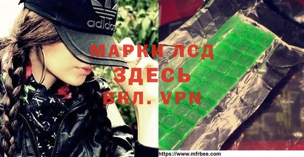 MDMA Алексин
