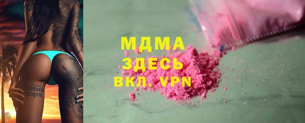 MDMA Алексин