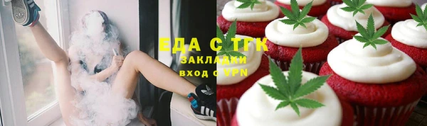 MDMA Алексин