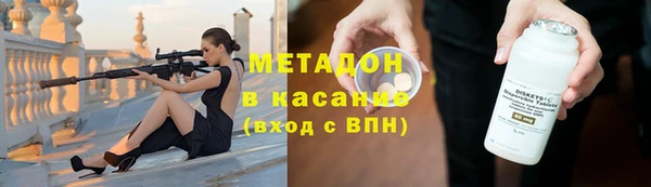 MDMA Алексин