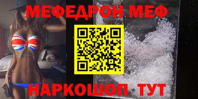 героин Ипатово