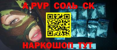 стаф Изобильный