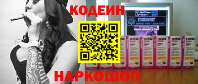 кокаин премиум Ирбит