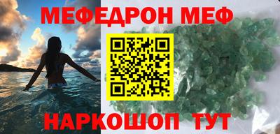 кокаин премиум Ирбит