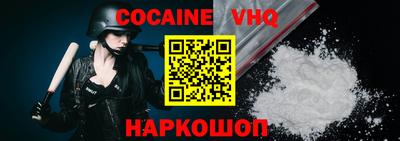 героин Ипатово