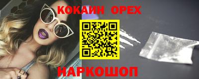 героин Ипатово