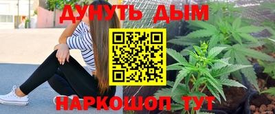 героин Ипатово