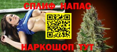 стаф Изобильный