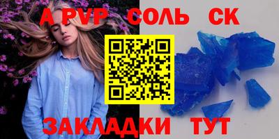 стаф Изобильный