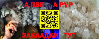 героин Ипатово
