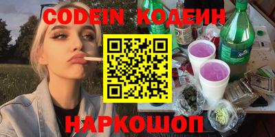 героин Ипатово