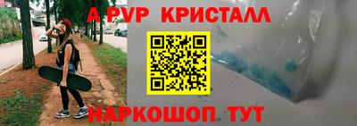 героин Ипатово