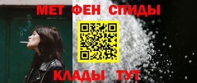 героин Ипатово