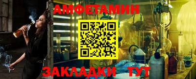 героин Ипатово