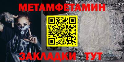 стаф Изобильный