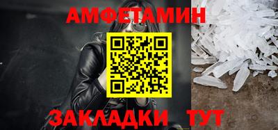 героин Ипатово