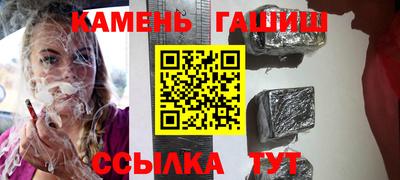 героин Ипатово