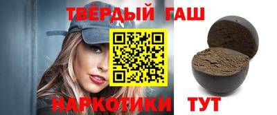 героин Ипатово