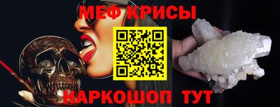 кокаин премиум Ирбит