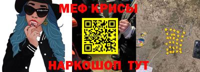 кокаин премиум Ирбит