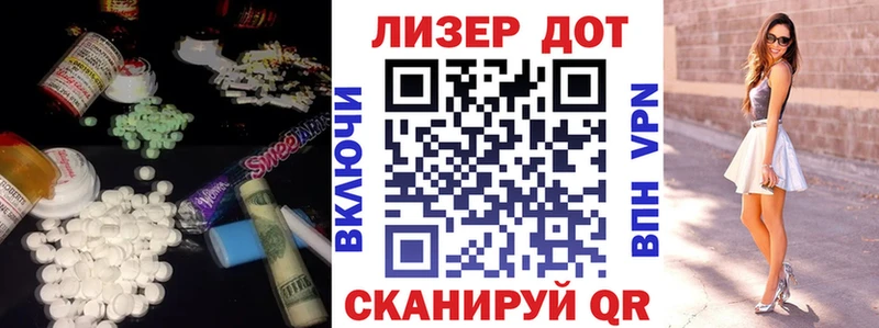 Лсд 25 экстази ecstasy  Курчалой 