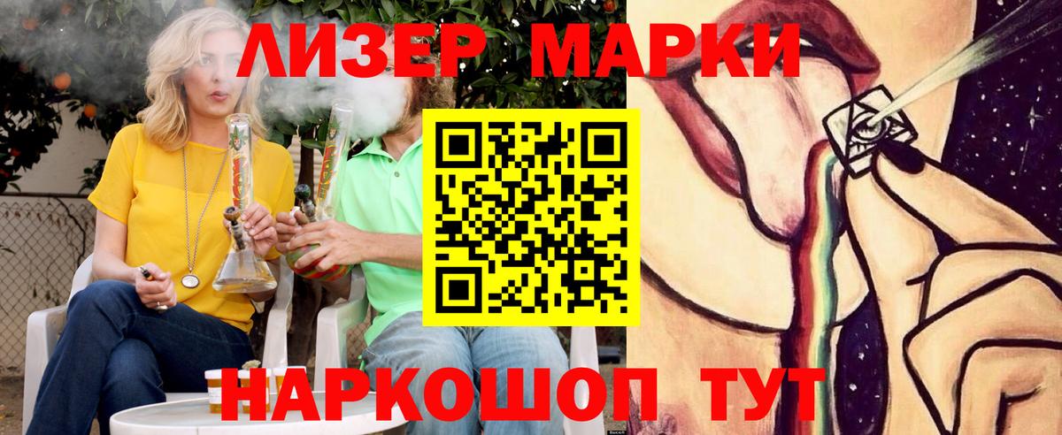 Лсд 25 экстази кислота Курчалой