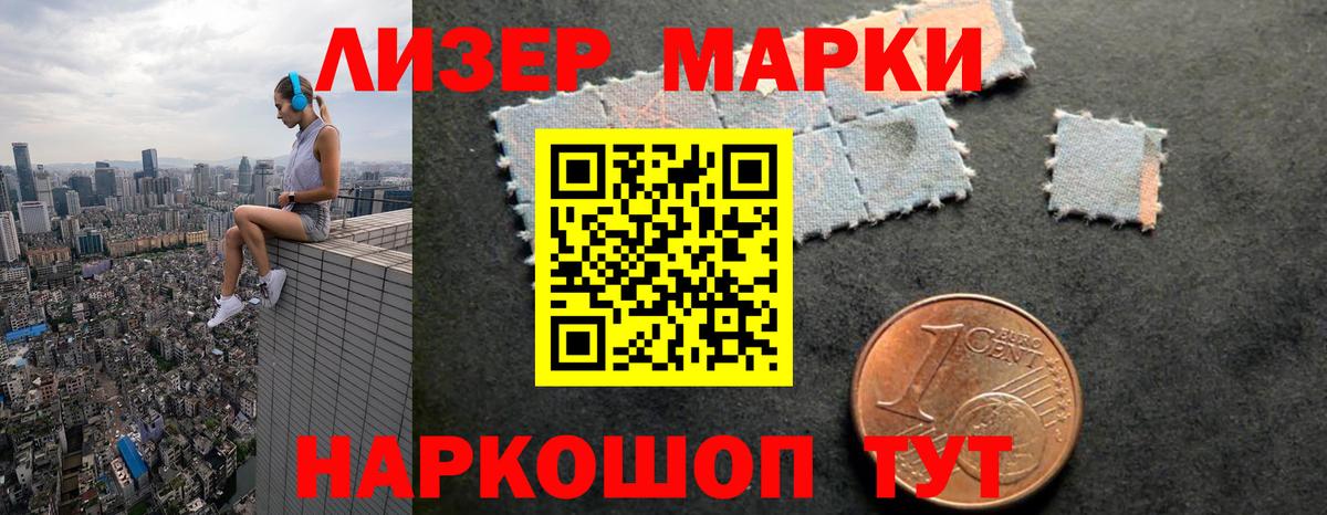 ГАШИШ  Вход с VPN  Кокаин  NBOMe  Курчалой  Канабис  Меф кристаллы  Гашиш  ЭКСТАЗИ  МДМА 