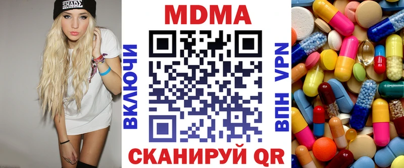 нарко площадка какой сайт  hydra зеркало  MDMA молли  Курчалой  наркошоп 