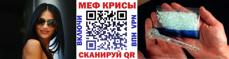 МЕФ мука  Курчалой 
