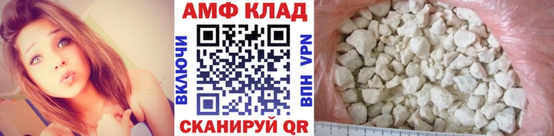 МЕТАМФЕТАМИН мет  МЕГА ССЫЛКА  Курчалой 