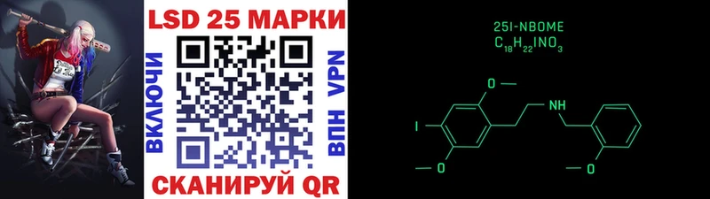 Наркотические марки 1500мкг  Курчалой 