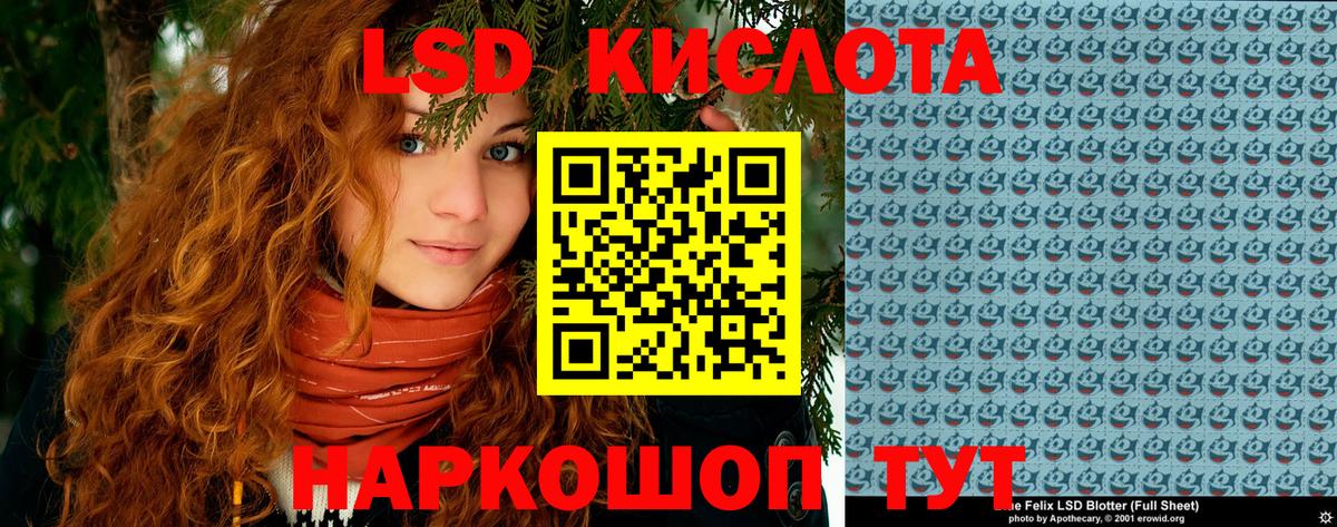 Марки NBOMe 1500мкг Курчалой