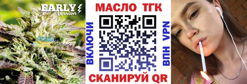 купить  цена  дарк нет Telegram  гидра как войти  Дистиллят ТГК гашишное масло  Курчалой 