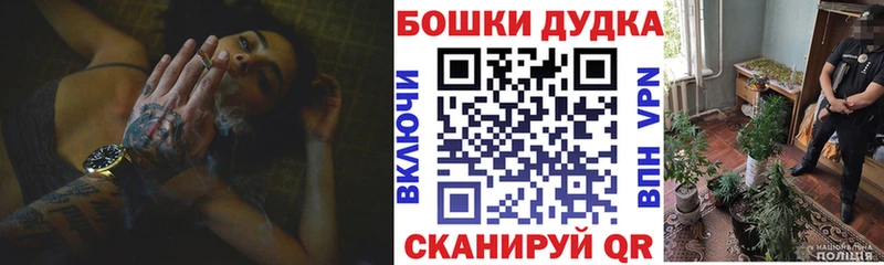 МАРИХУАНА THC 21%  маркетплейс как зайти  Курчалой 