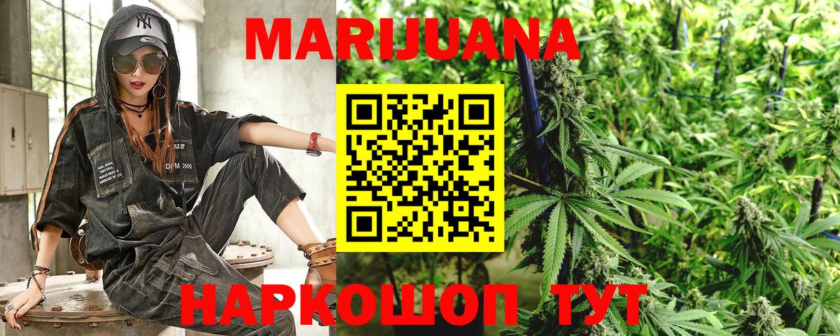 Бошки Шишки OG Kush  Вход с VPN  Марихуана THC 21%  Курчалой  Каннабис ГИДРОПОН 